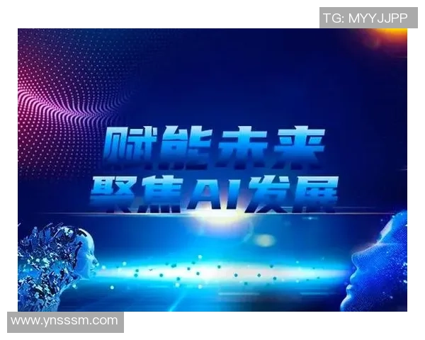 巅峰国际自适应AI框架助力智能时代的创新与发展新机遇