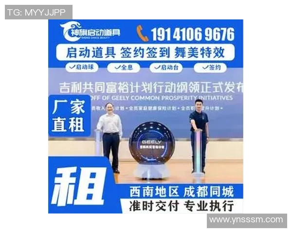 全息投影技术助力彩票开奖仪式提升娱乐性与公信力的新探索